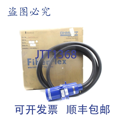 原装供应欧玛特 VEGA LFXGK-276-A4E-CXX-30 NSMP