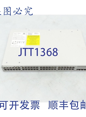原装供应C9200L-48T-4G-EV02 以太网交换机