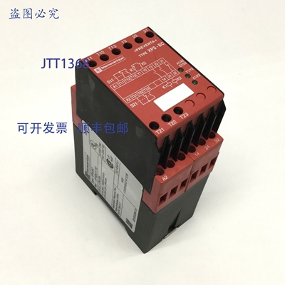 原装供应 XPS-BC Preventa 双手控制监视器安全继电