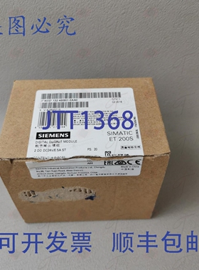 原装供应6ES7132-4BB01-0AA0 / 6ES7 132-4BB01-0AA0 5 原装