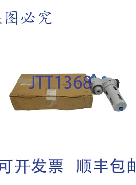 原装供应费斯托 LFR-1/2-D-MAXI-KC 186043 180/240PSI NSMP