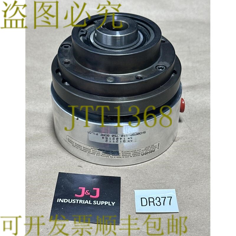 原装供应Nexen 912112 5H30PSP-10.750 Bore 先导安装齿式离合器