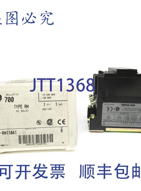 原装供应罗克韦尔AB 700-RM110A1 B 系列 115-120V NSMP