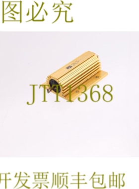 原装供应RS 188-122 100W 10R 铝电阻