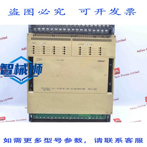 原装供应 C20-MC221 2114 I 3G2C7-MC221 可编程控制器