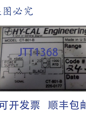 原装供应HYCAL CT-801-B UNMP