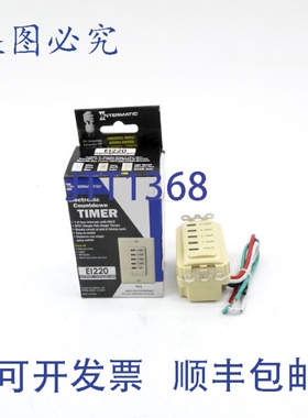 原装供应INTERMATIC EI220 120VAC 15A 1-8HR NSMP