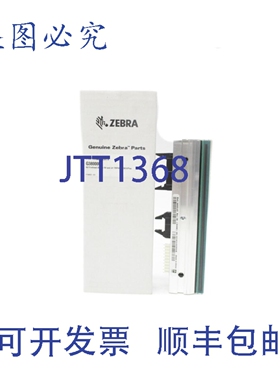 原装供应斑马 G38000M NSMP