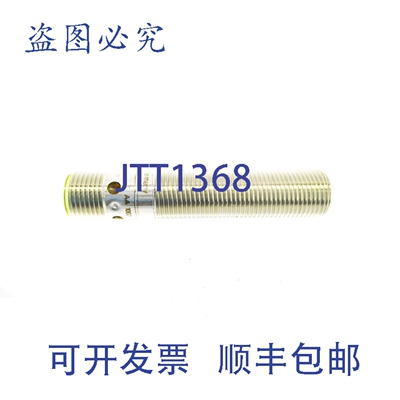 原装供应IFM EFECTOR IFT240 NSNP