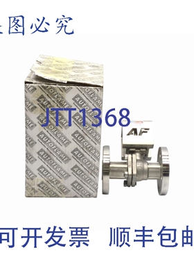 原装供应AUTOFLAME WLCV025/FLU 1