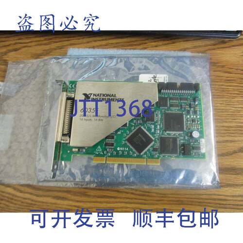 现货供应NI NI 型号:PCI-6035E。200kS/s I/O。，。