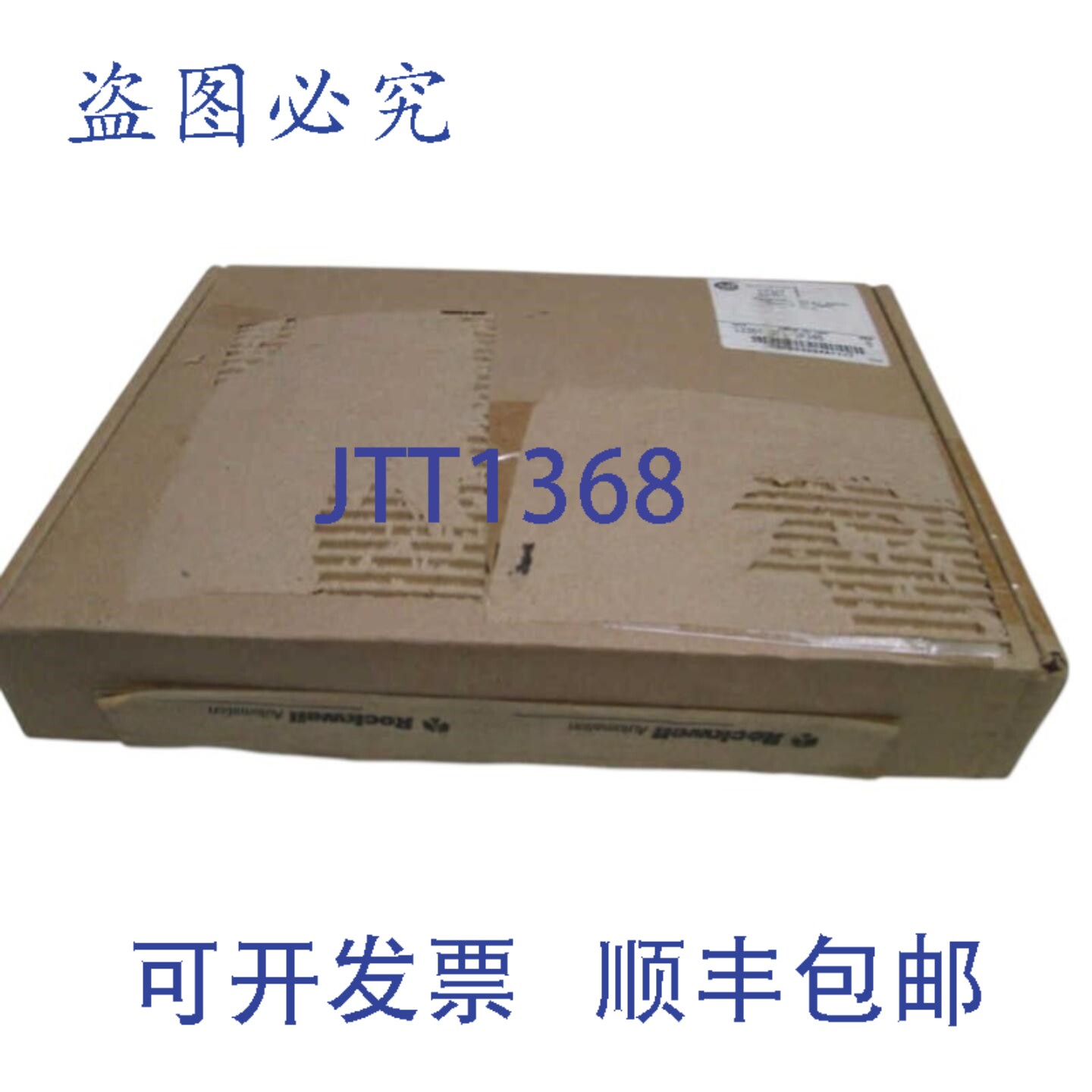 原装供应罗克韦尔AB控制板驱动器 1336T-GT1-SP34B 系列B NSMP