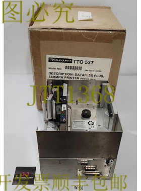 原装供应零件/ Videojet TTO 53T Dataflex+ 53 毫米右握打印机仅