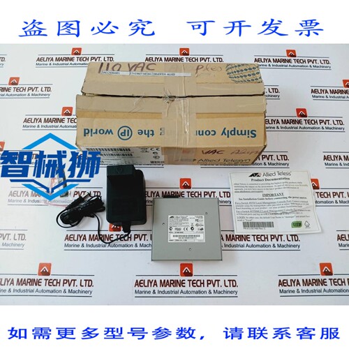 原装供应 ALLIED TELESYN AT-MC102XL 以太网转换器套装 HKSD-960