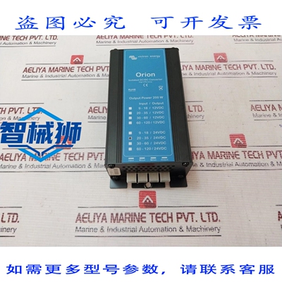 原装供应 VICTRON ENERGY 20-35/24 VDC 高效隔离式 DC/DC 转换器