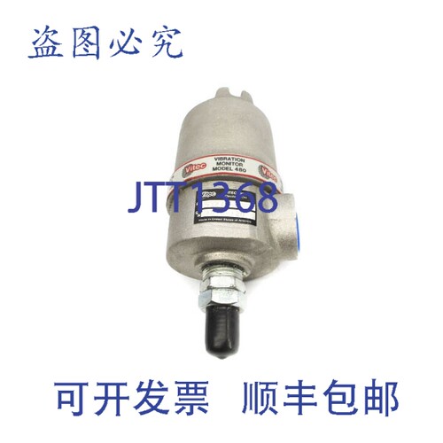原装供应VITEC 53278-0 480 NSNP