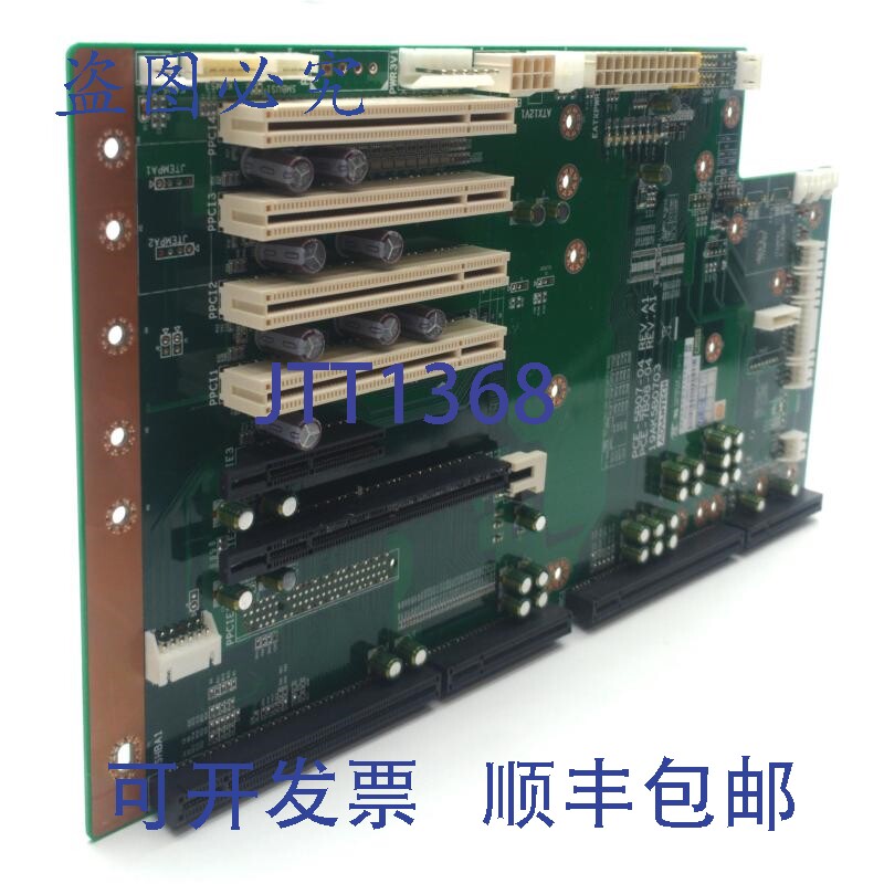 原装供应研华 PCE-5B07-04 背板，PICMG 1.3，1x PCI-E x16，1x P