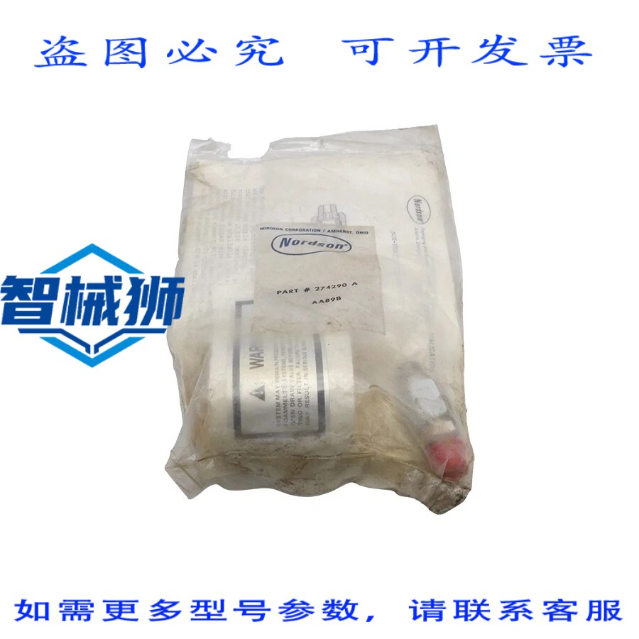 原装供应 诺信 274290A NSMP