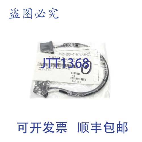 原装供应FANUC A660-2004-T186L200R0A NSMP