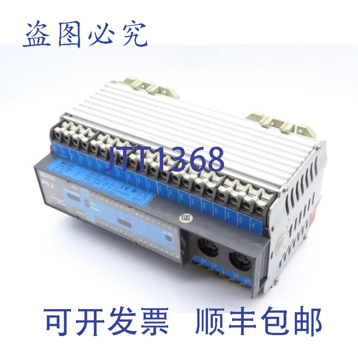 原装供应穆勒 PS3-DC-EE PLC