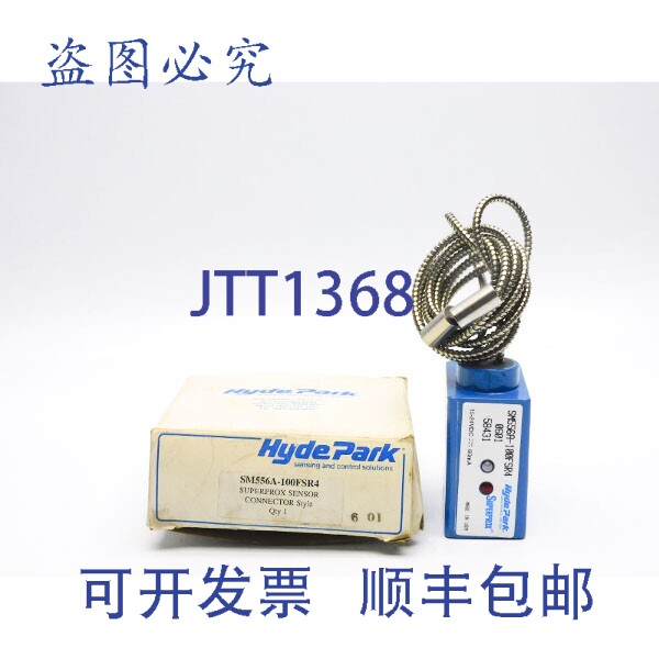 原装供应海德公园 SM556A-100FSR4 15-24VDC NSMP