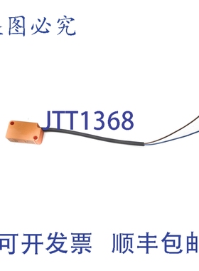 原装供应IFM EFECTOR IS0003NSNP
