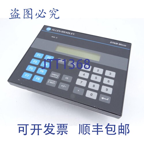 原装供应罗克韦尔AB 2707-M232P3 系列B HMI