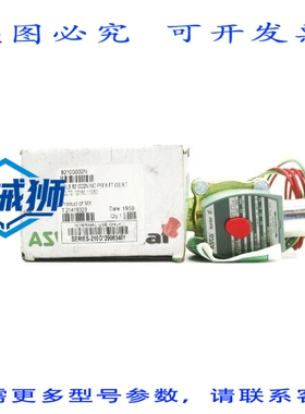 原装供应 ASCO 8210G002N 110/120V 5-200PSI 1/2 NSMP