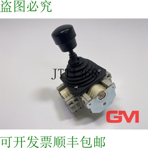原装供应W.Gessmann Verbundantrieb V11T 工业操纵杆 9900172 6A
