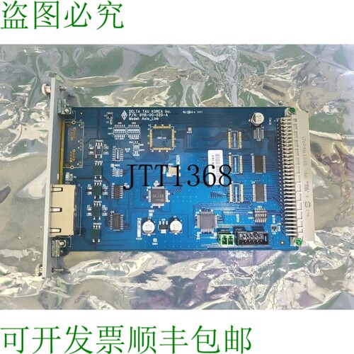 原装供应Delta tau 轴 _ link 9118-00-020-a