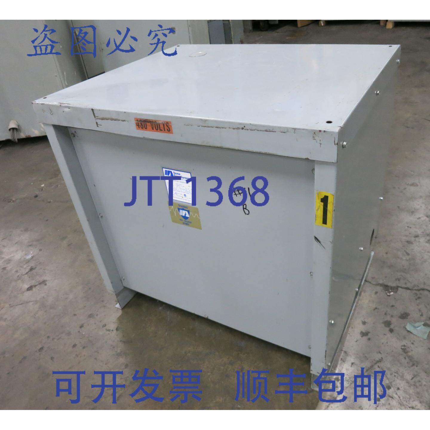 原装供应Acme 118 kVA 460 Delta 转 460Y/266 V 三相隔离变压器