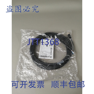 原装供应Murr 7000-12221-6341000