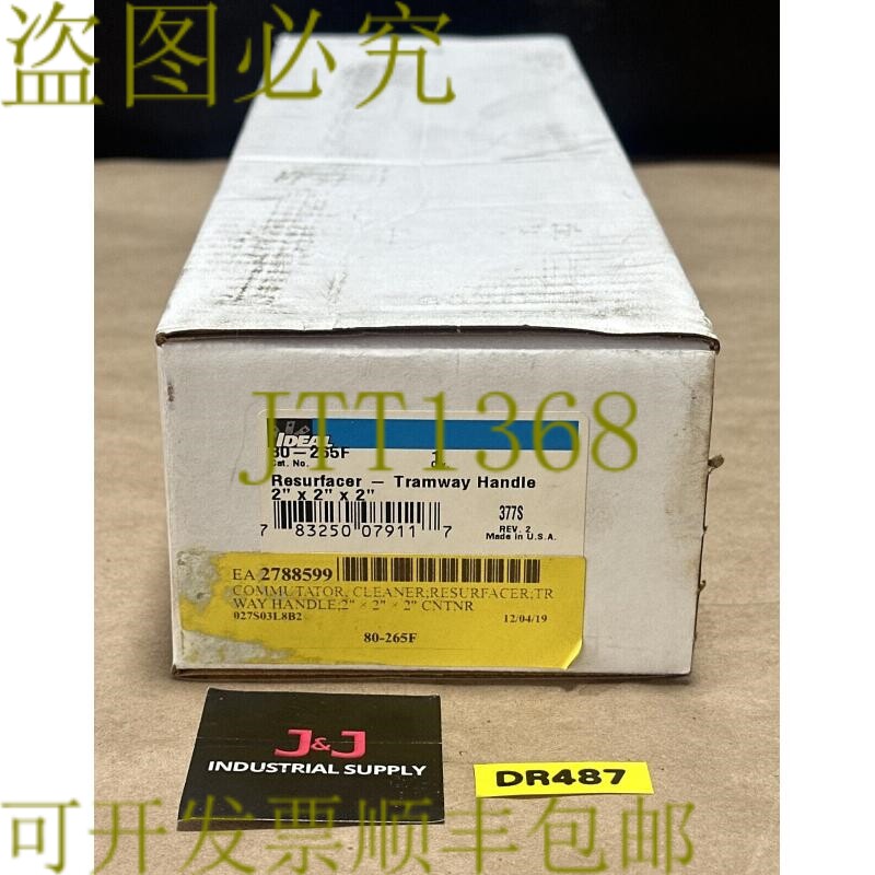 原装供应开箱-理想的 80-265F 电车手柄 Resurfacer 2 英寸 x 2