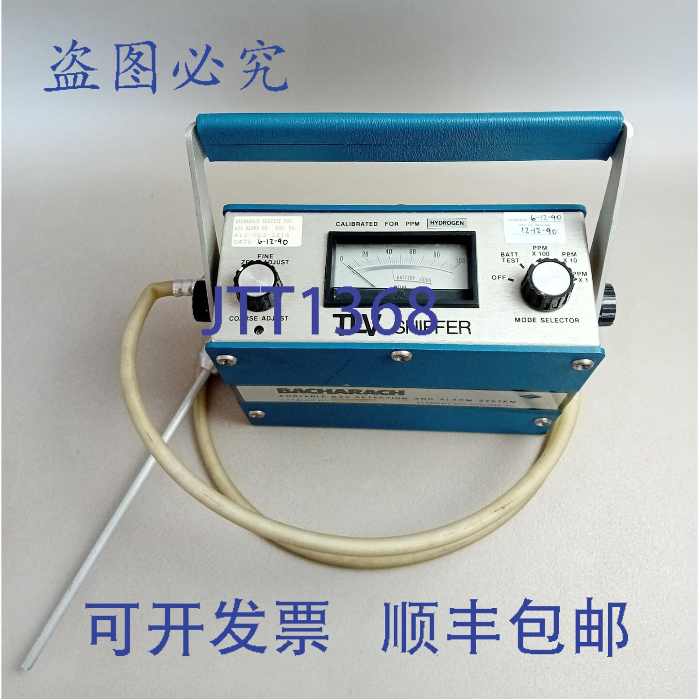 原装供应巴赫拉赫 TVL 嗅探器 95507021