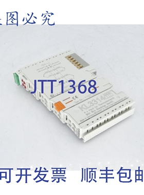 原装供应倍福KL3314 PLC模块