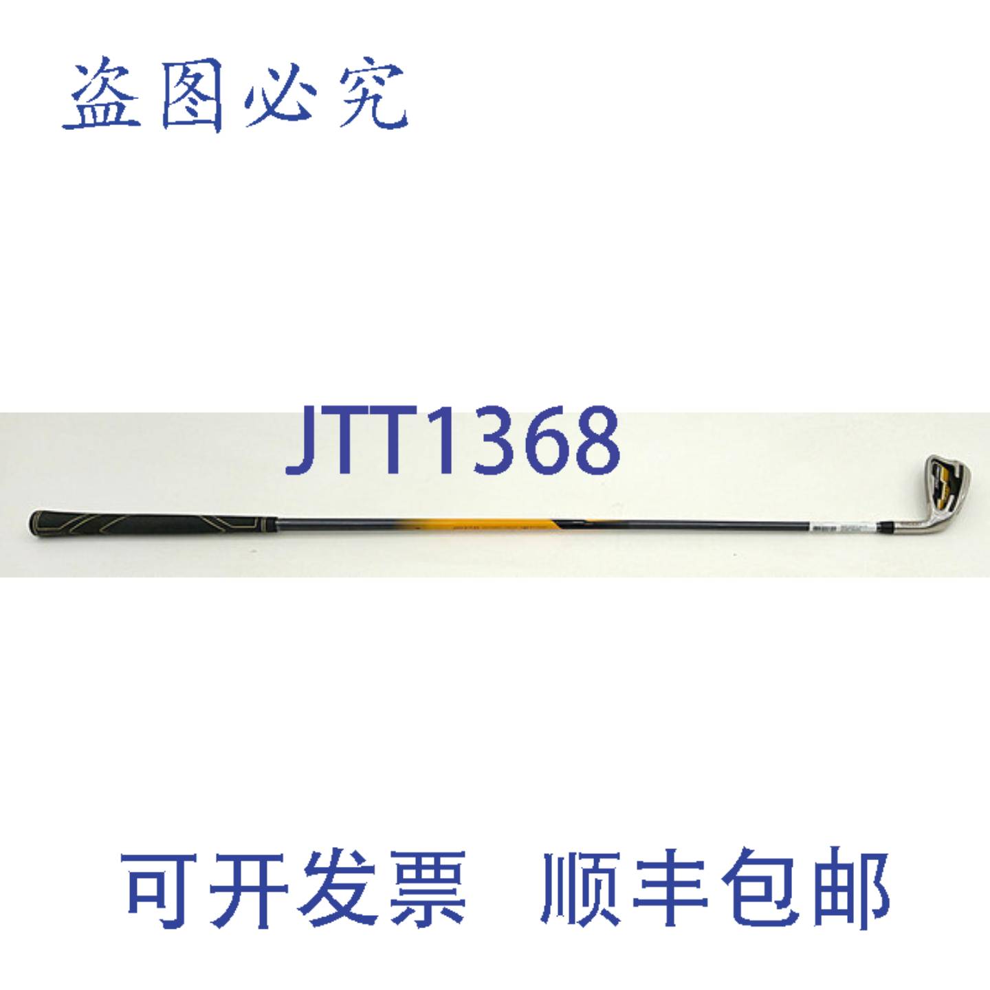 原装供应Wilson Pro Staff LCG 431SS 高尔夫球杆 高尔夫铁杆