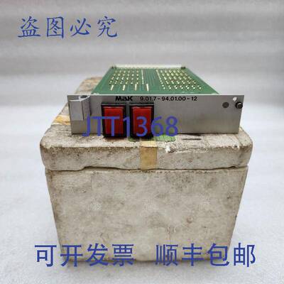 原装供应MAK 9.01.7-94.01.00-12 PCB S9.01.6-94.01.01-12