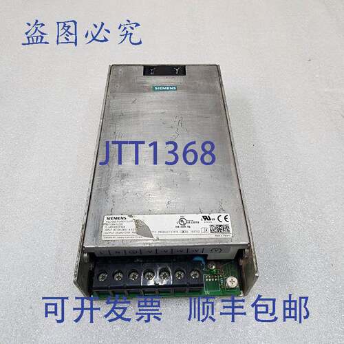 原装供应PSU100D电源6EP1334-1LD00 24VDC 12.5A