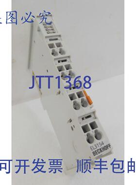 原装供应EL3154，倍福