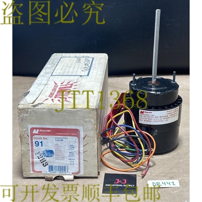 原装供应开箱- Magnek 1/15Hp 通用电机 115/230V 2/1A JB1R048N