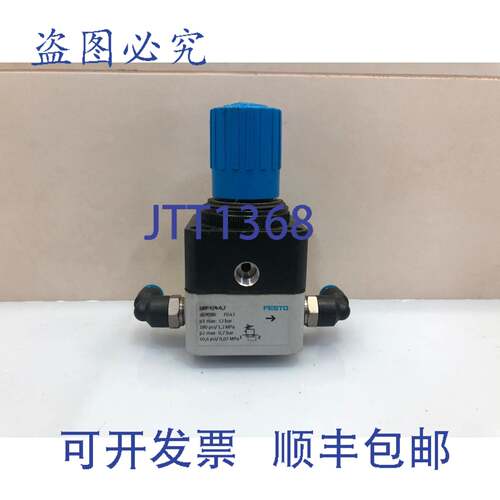 原装 供应FESTO LRP-1/4-0.7 159500 精密调节器 G1/4 0.7 bar