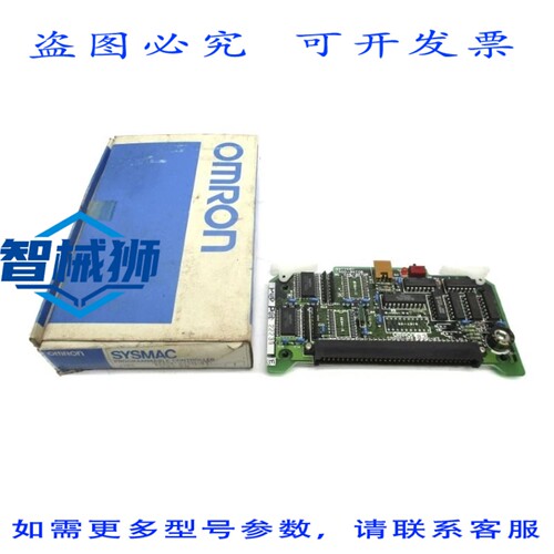 原装供应 C2000-MR831-V2 3G2C5-MR831-V2 NSMP