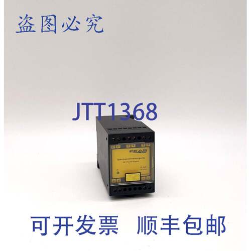 原装 供应FEAS PSLC242电源