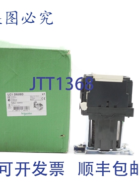 原装供应LC1D65BD 24VDCNSMP