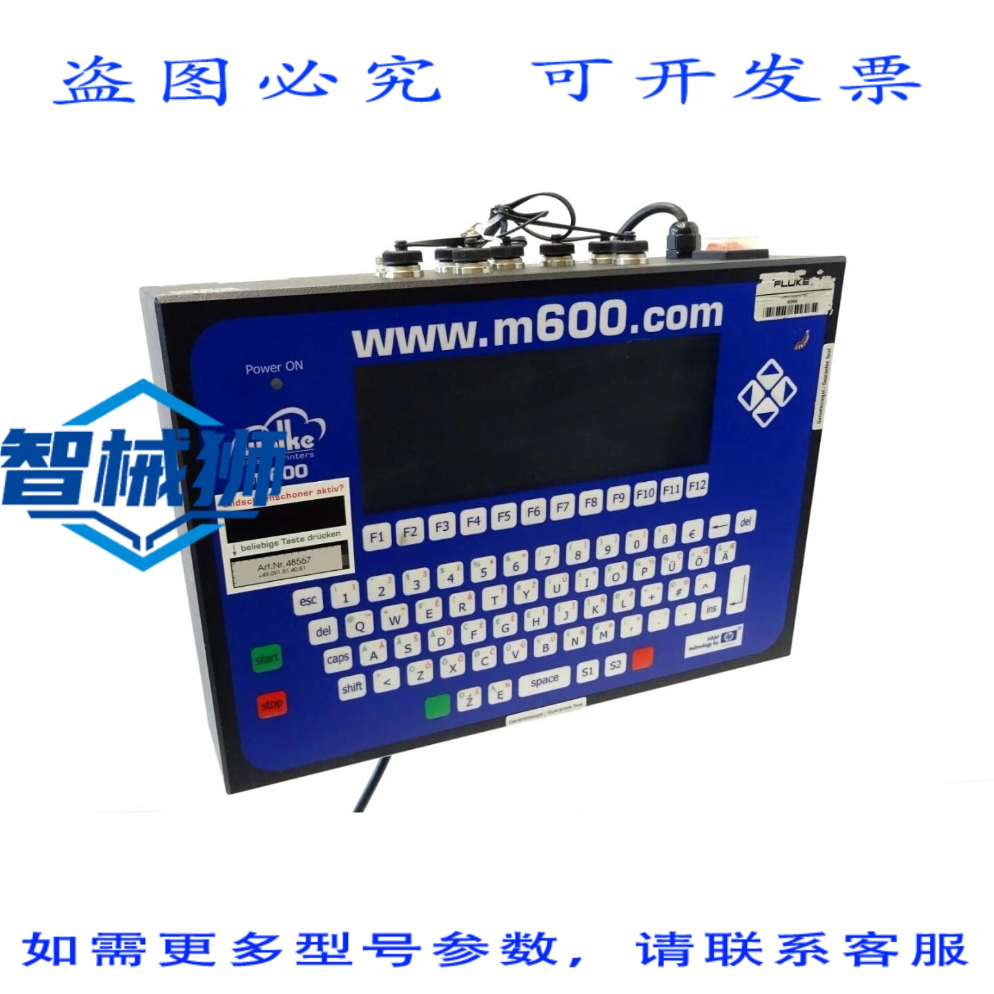 原装供应 喷墨打印机 CLOUD M600 打印机 热敏喷墨打印机 V1.14-P