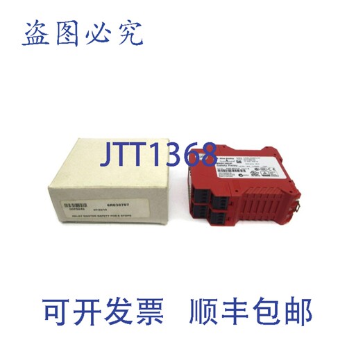 原装供应罗克韦尔AB 440R-M23141 B 系列 115VAC NSMP