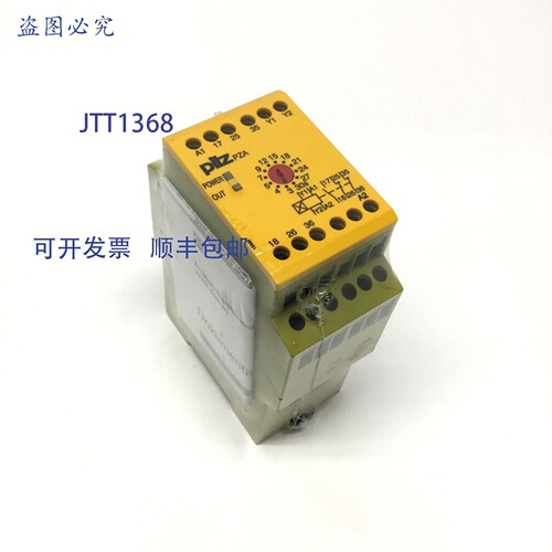 原装供应Pilz PZA 30/24VDC 1/n/o 2n/c 774030 安全定时器继电器