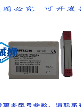 原装供应 TURCK BL20-4DO-24VDC-0.5AP 6827023 VER.VN-01-03 24V