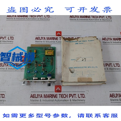 原装供应 JRCS 27 PC TABLERO PARA DIRIGIR MONITOREO Y ALARMA