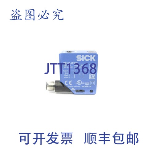 原装供应SICK WE12L-2P430 2021726 10-30VDC NSNP